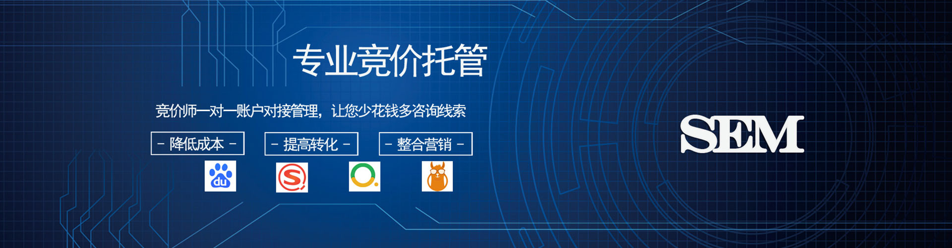 屯昌谷歌竞价