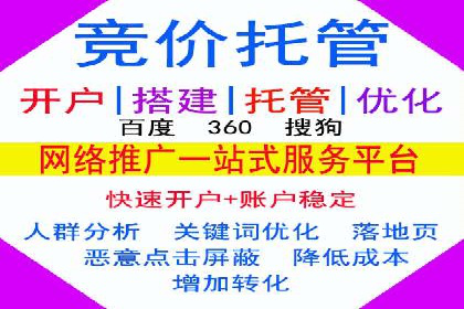 百度推广案例：优化广告内容提高点击率