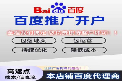 信息流开户攻略：轻松掌握开户技巧