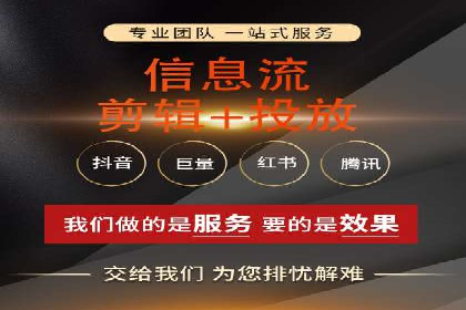 百度竞价代运营公司助力企业实现低成本、高回报