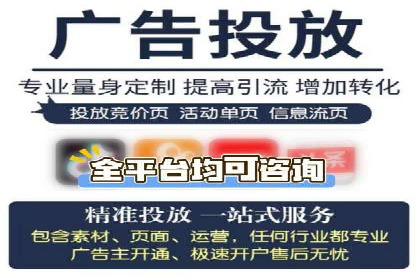 快手信息流广告策略解析