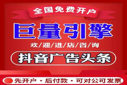 金融行业SEM营销推广策略及效果评估